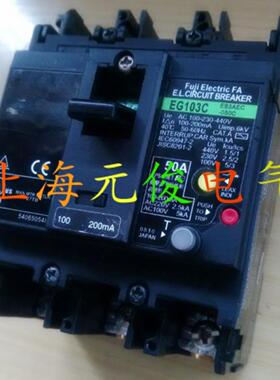 隆兴原装正品日本富士漏电断路器EG103C 3P 50A现货 质保两年*