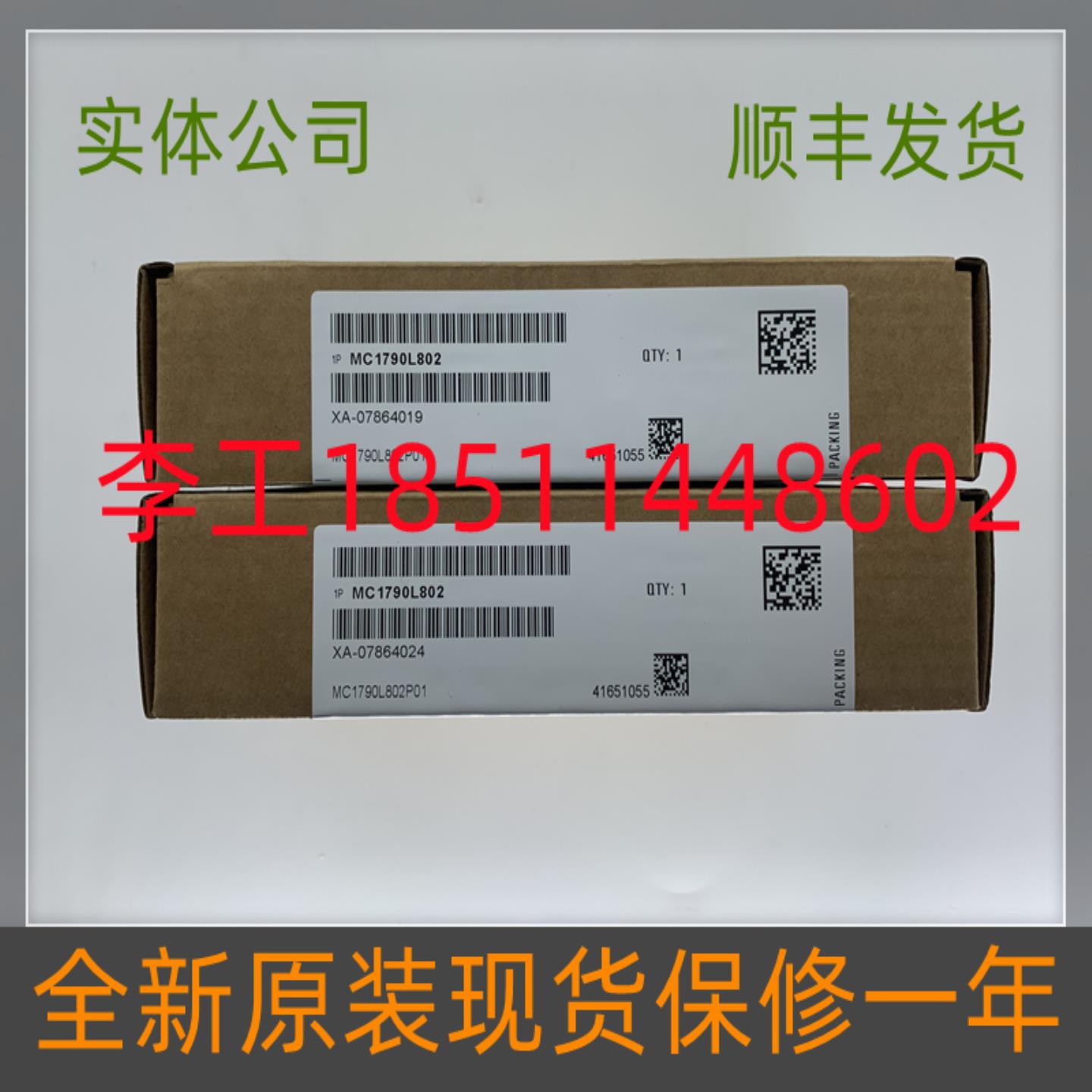 隆兴A5E00128244全新原装MM440变频器CPU板MC1790L802主板控制板*
