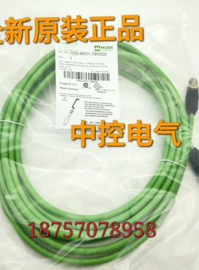 隆兴7000-40641-6300060 7000-40341-6340100 7000-44711-796090*