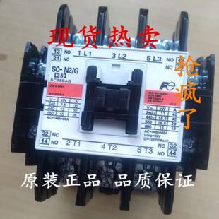 N2G DC24V 48V 隆兴正品 220V 日本富士Fe接触器SC 110V 原装