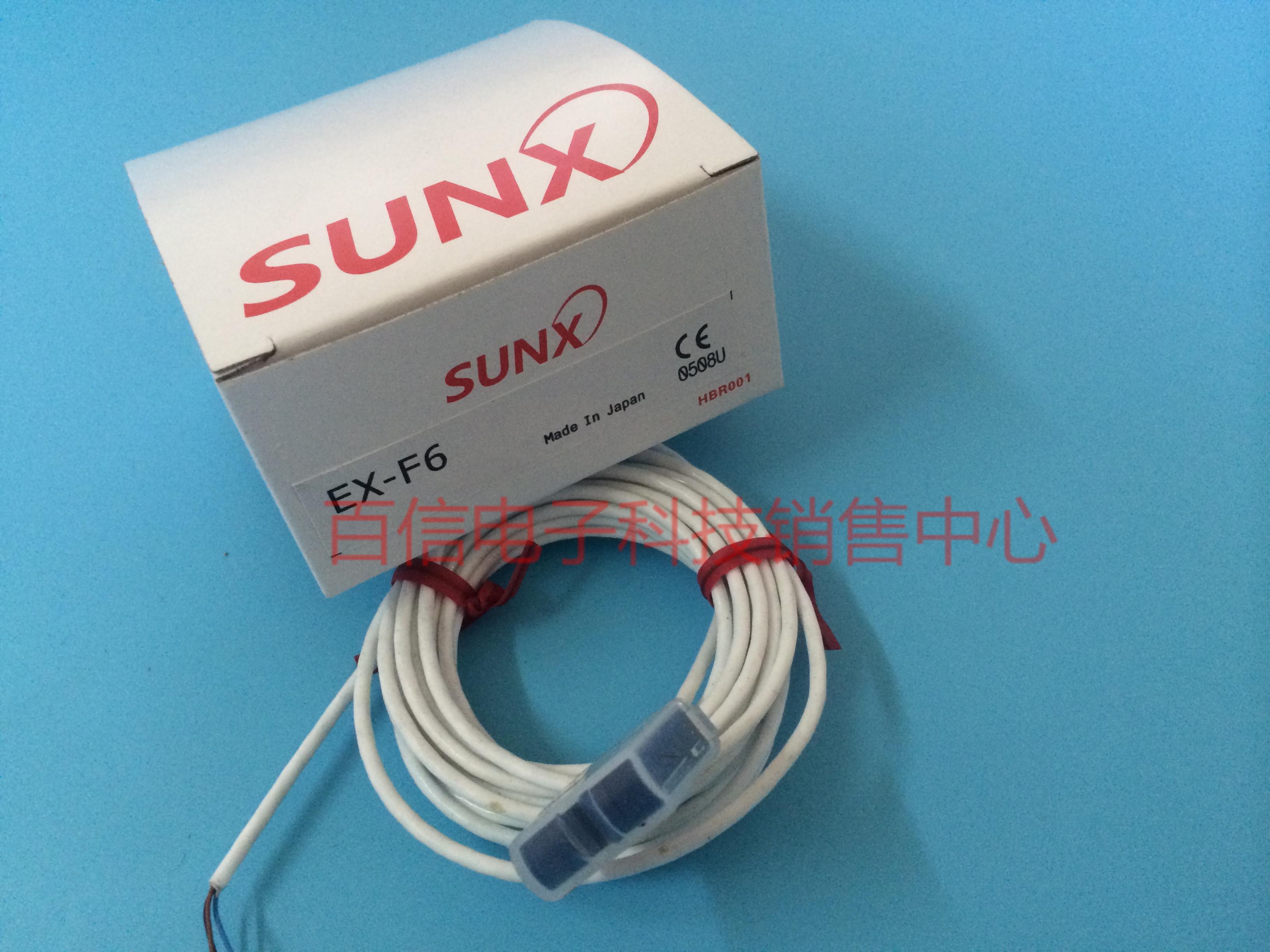 出售 耐高温耐腐蚀传感器EX-F6