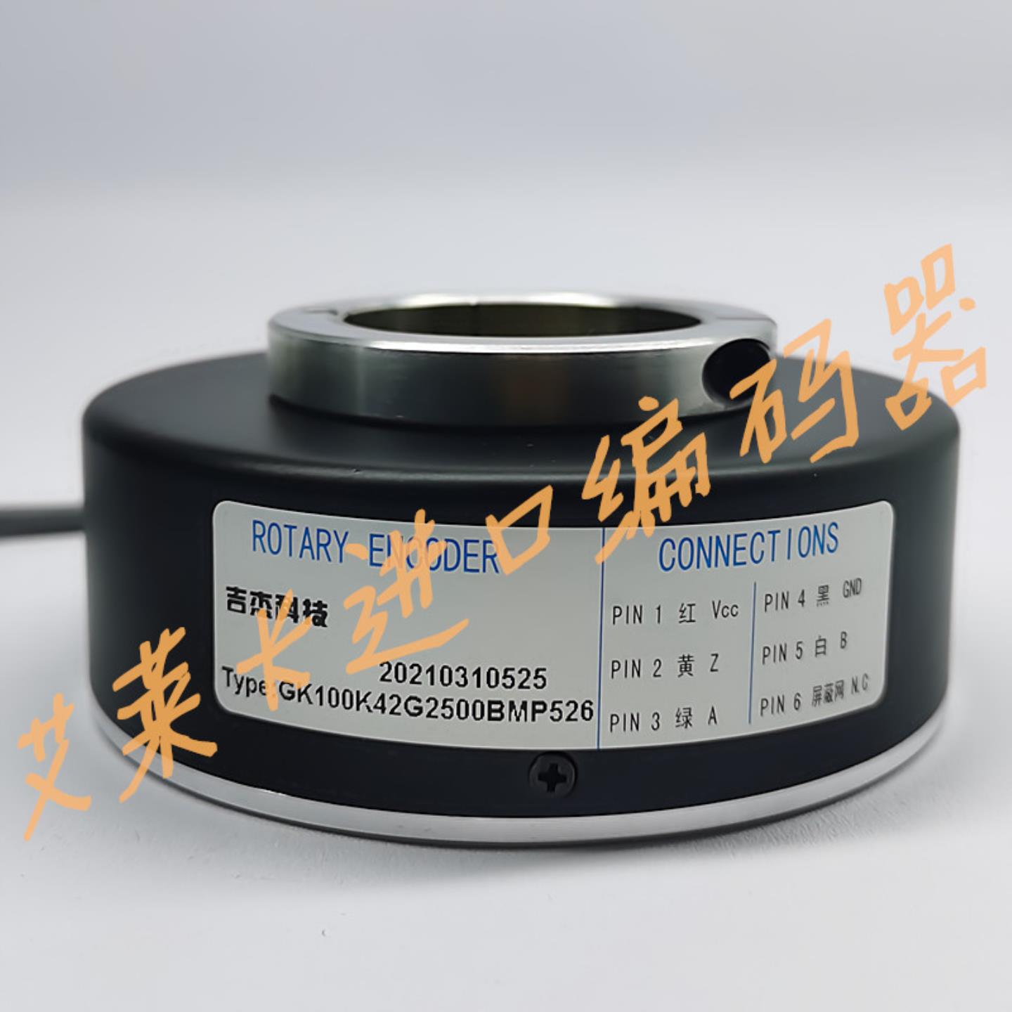 隆兴GK100K42G2500BMP526编码器100H-42G-F24-2500-2-10*
