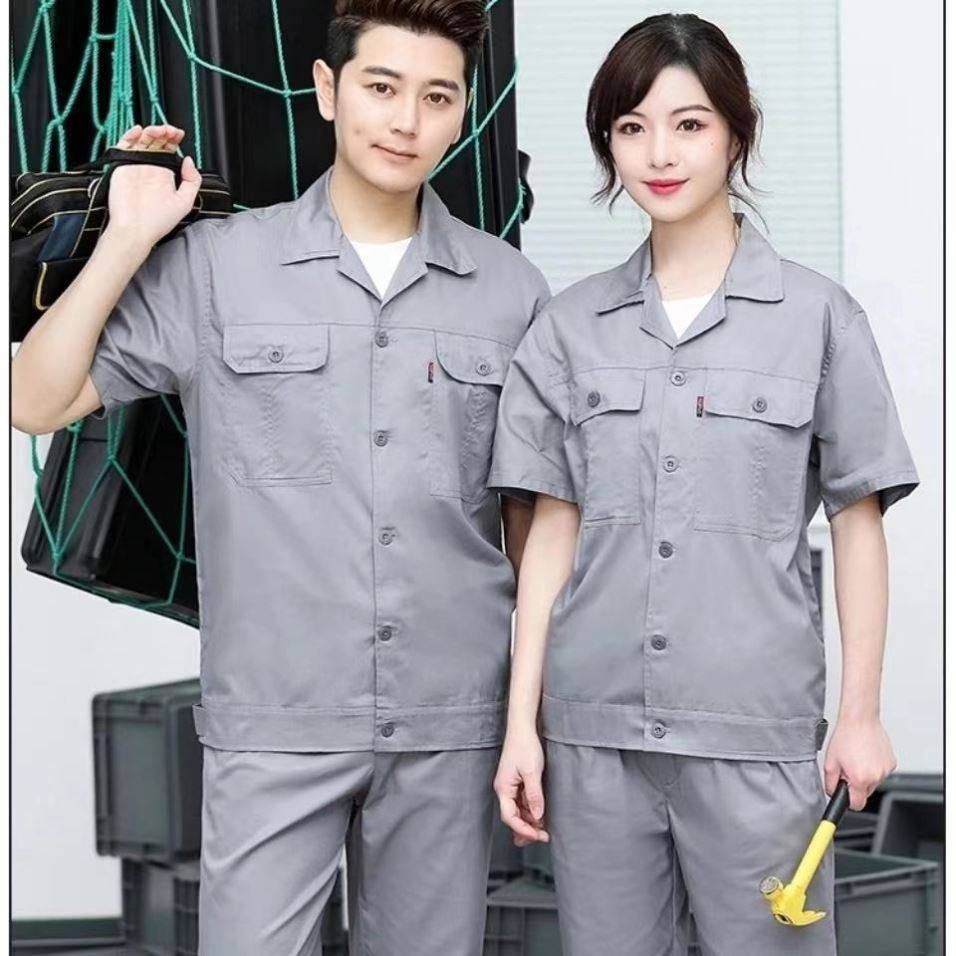 夏季短袖劳保工作服男女套装长袖外套薄款夏装耐磨工装工作服定制