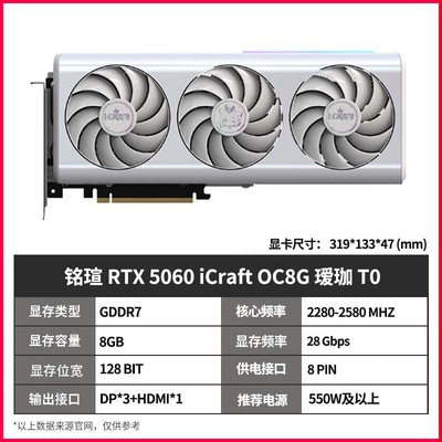 七彩虹RTX5060 TI/华硕rtx5050 8G铭瑄微星3060 12G游戏独立显卡