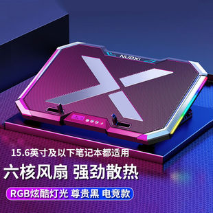 TX8R5游戏本散热底 DA5NS笔记本散热器电脑支架S7 神舟战神S8