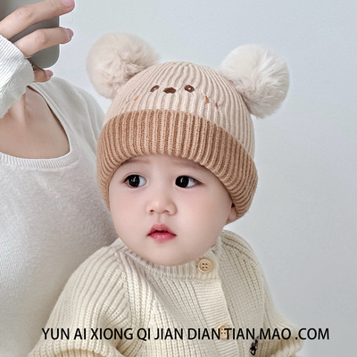 婴儿帽子春秋季超萌加厚毛球针织