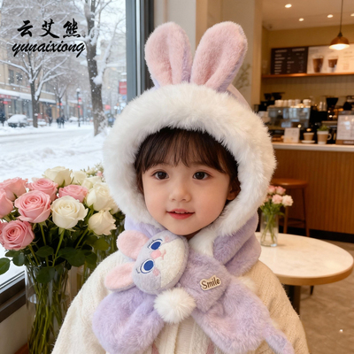儿童仿獭兔毛绒帽子可爱一体围巾