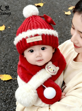 新年红色婴儿毛线帽子围巾一体套装秋冬季男童女宝宝针织过年喜庆