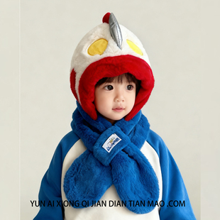 奥特曼儿童帽子围巾一体帽两件套冬季保暖男女宝宝防风加绒加厚