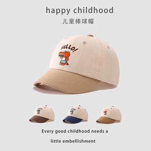 一岁男宝宝帽子夏季婴幼儿童棒球帽卡通鸭舌凉帽遮阳太阳纯棉透气