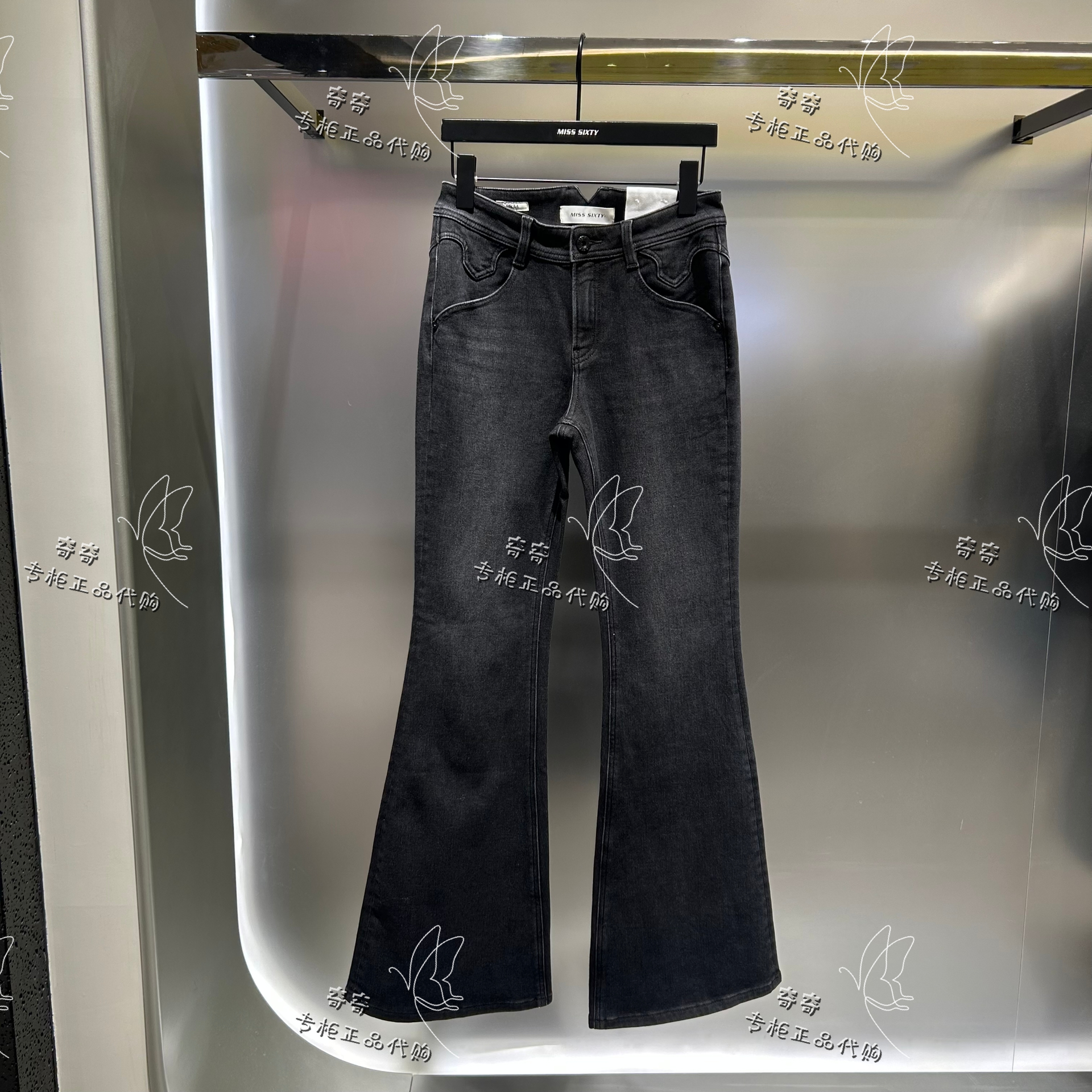 Miss sixty专柜正品11A 2025冬季新款微喇牛仔裤6S4JJ2430G原1990