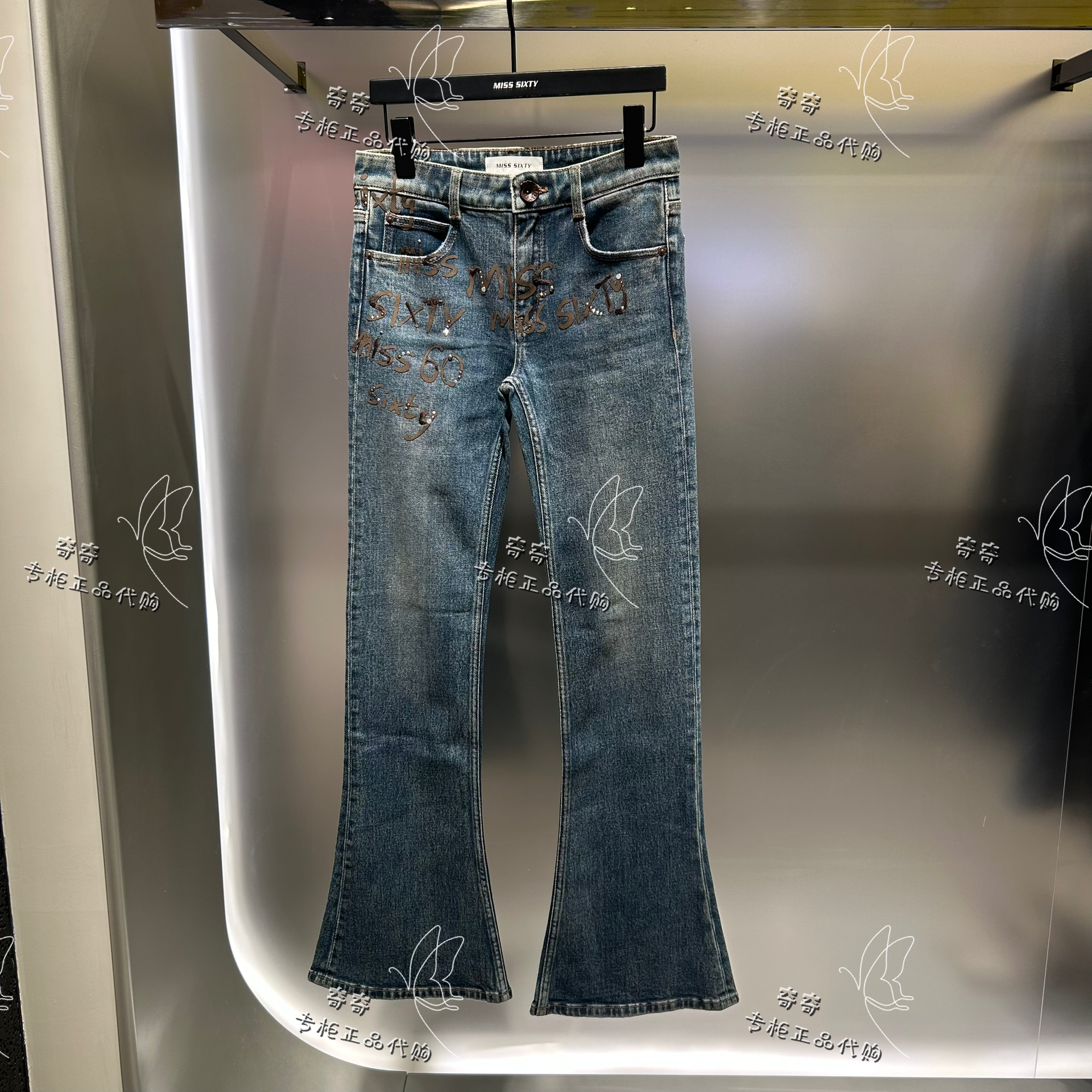 Miss sixty专柜正品10A 2025冬季新款字母喇叭裤6S4JJ0010A原1690