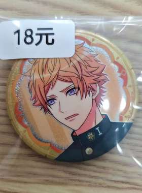 A3! 满开剧团 吧唧 皇天马 日谷 国内现货 默认中古