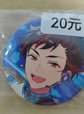 偶像梦幻祭 2023冬活动吧唧 南云铁虎 日谷 国内现货 默认中古