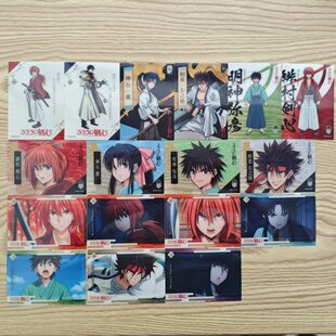 浪客剑心 ensky透明收藏卡 日谷 国内现货 默认中古