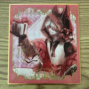 第五人格 水溜鸟色纸 守夜人 日谷有原袋 国内现货 默认中古