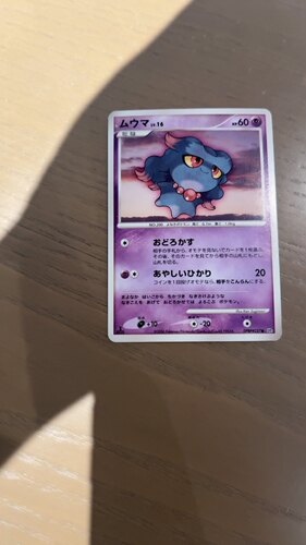 PTCG 日版 时空的创造 DP1 一刷 平 梦妖魔 DPBP#227 有翘边