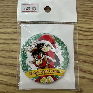 名侦探柯南 鸟取限定 圣诞驯鹿吧唧 日谷 国内现货 默认中古