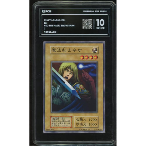 PCG评级 10分 游戏王 日版 魔法剑士尼奥 编号10952473