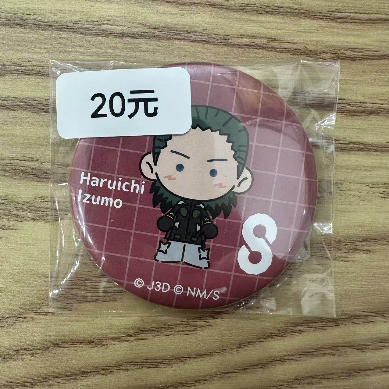 怪兽8号 豆豆眼吧唧 出云春一 日谷 国内现货 默认中古