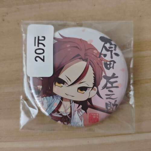 薄樱鬼 吧唧 原田左之助 日谷 国内现货 默认中古