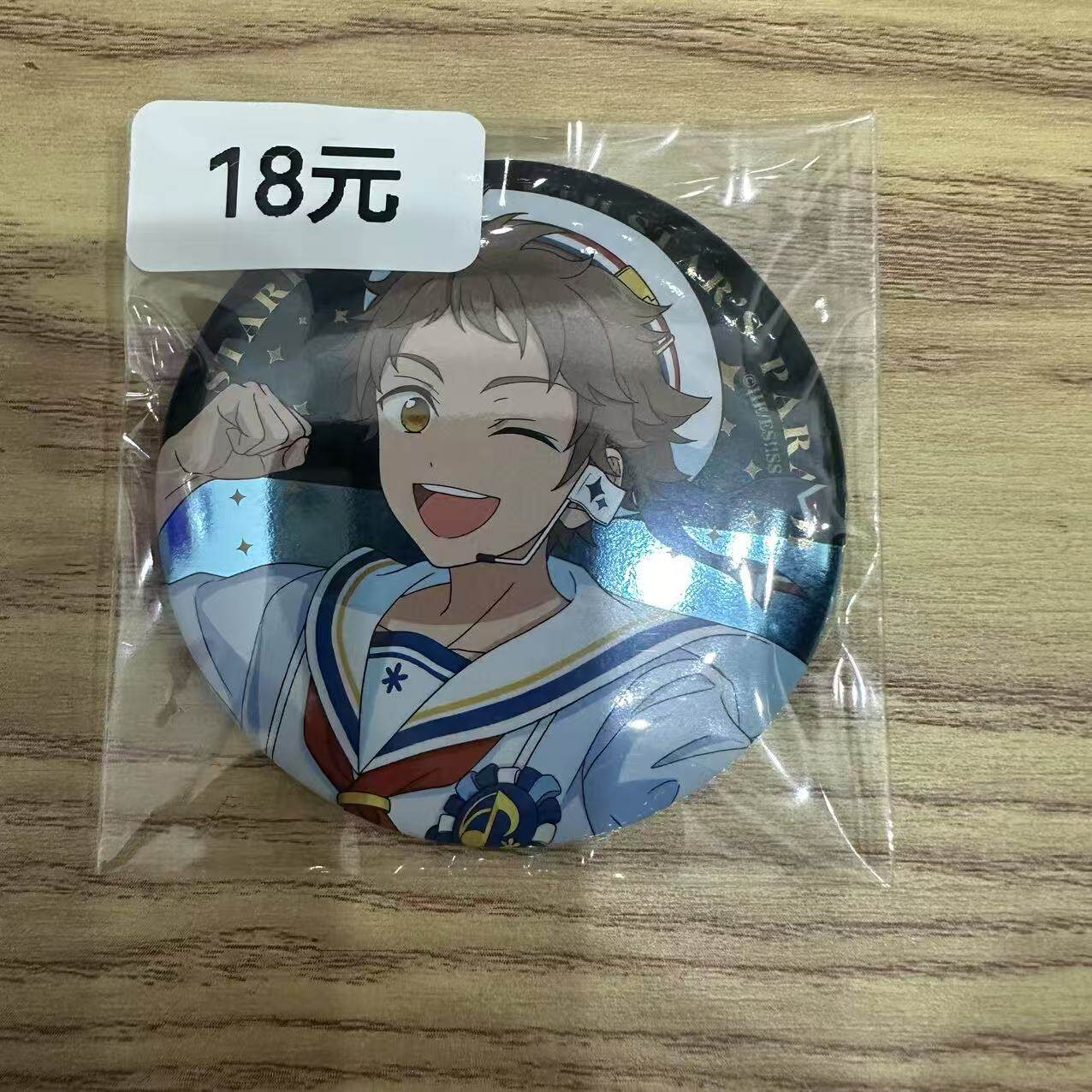 偶像梦幻祭 es 天满光 ss4吧唧 日谷 国内现货 默认中古