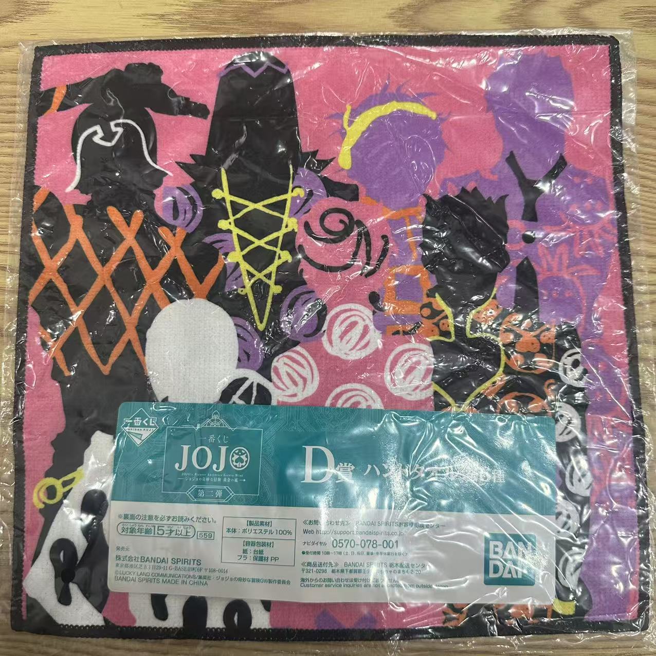 JOJO的奇妙冒险 一番赏方巾 日谷 国内现货 默认中古