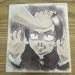 鬼灭之刃 蜘蛛山色纸 村田 日谷 国内现货 默认中古