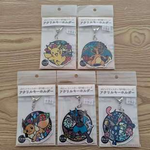 宝可梦 PC中心亚克力大挂件 日谷 国内现货 默认中古