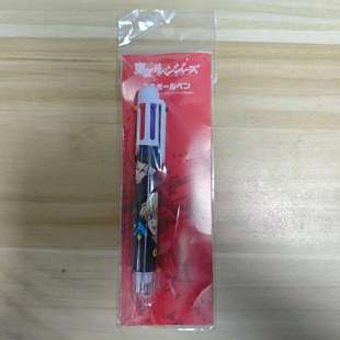 东京复仇者 圆珠笔 日谷 国内现货 默认中古