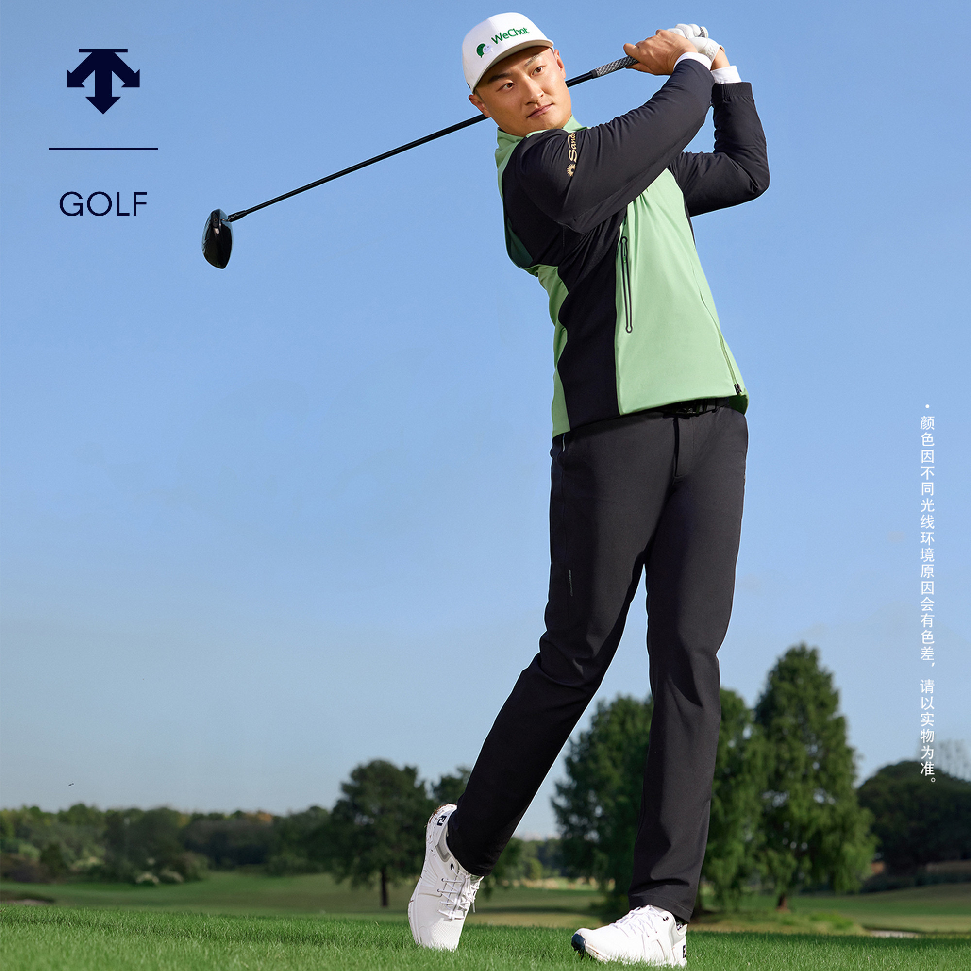 DESCENTEGOLF 迪桑特高尔夫 男士PRO系列长裤早春新品,运动/瑜伽/健身/球迷用品,高尔夫裤装,淘宝优惠券,粉丝福利购,淘宝优惠卷