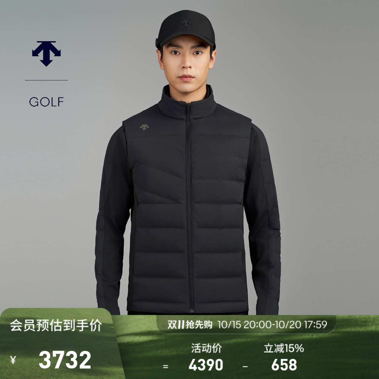DESCENTEGOLF迪桑特高尔夫PRO系列男士二合一羽绒服G443MPDJO3