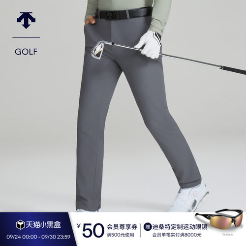 DESCENTEGOLF 迪桑特高尔夫 男士PRO系列加绒长裤秋冬