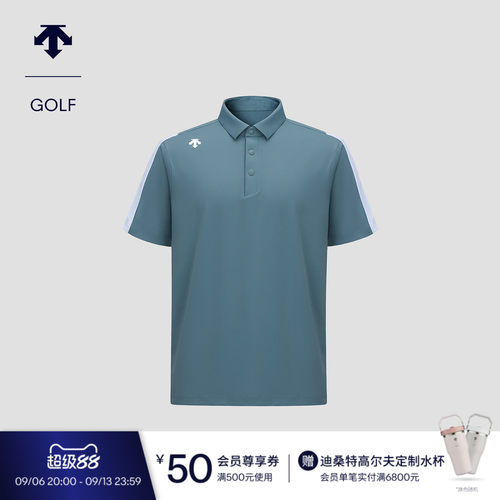DESCENTEGOLF 迪桑特高尔夫 男士PRO系列短袖POLO衫秋季新品