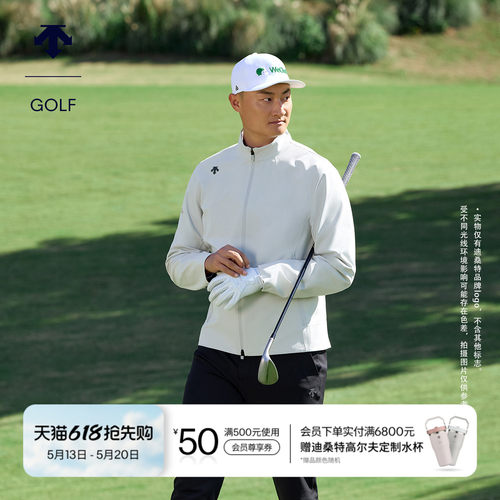 DESCENTEGOLF迪桑特高尔夫男士PRO系列EV夹克防风防泼水早春新品