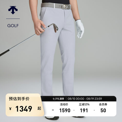 DESCENTEGOLF迪桑特高尔夫男士直筒长裤