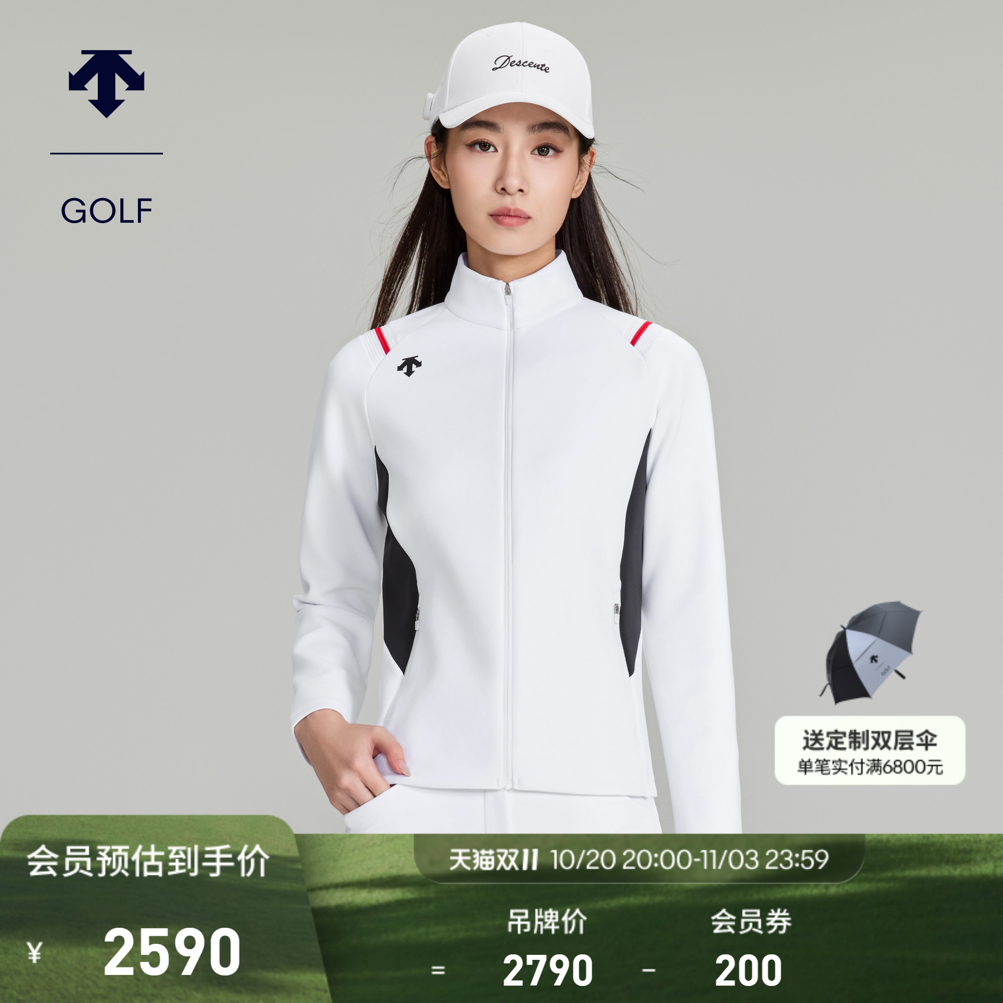 DESCENTEGOLF 迪桑特高尔夫 女士LPGA系列夹克外套 秋冬新品