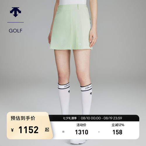 【姜孝林同款】迪桑特高尔夫女PRO时尚百褶短裙防晒
