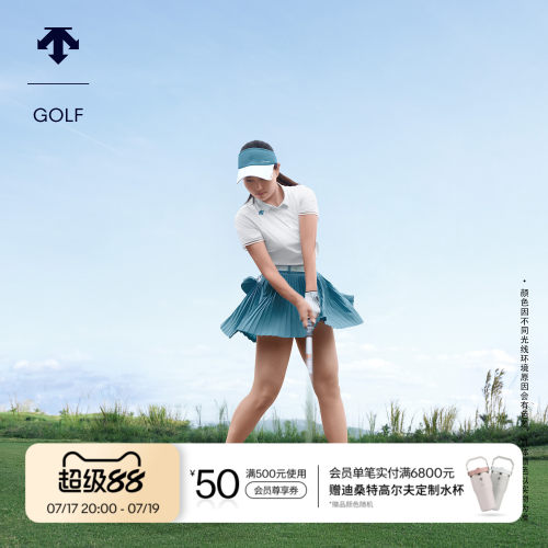 【王馨迎同款】迪桑特高尔夫 PRO系列 水溶纱百褶短裙早秋新品