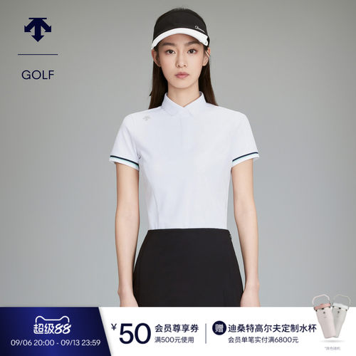 DESCENTEGOLF迪桑特高尔夫女士防晒修身短袖POLO衫