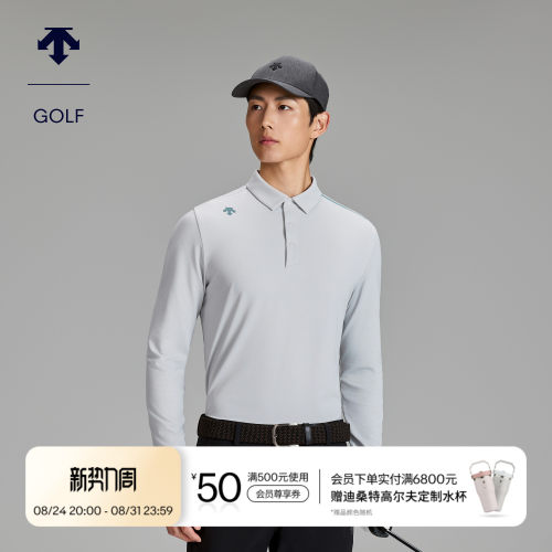 DESCENTEGOLF迪桑特高尔夫男士PRO防晒长袖POLO衫秋季新品
