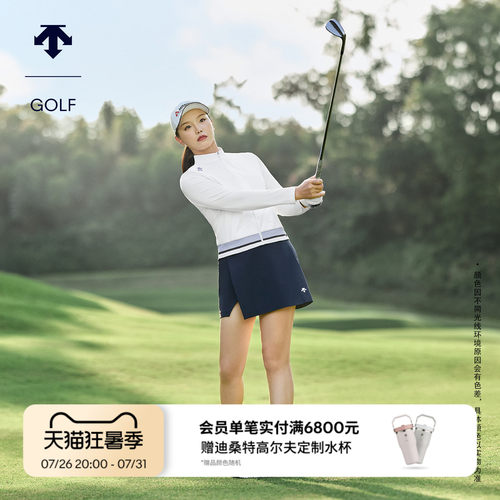 【石昱婷同款】迪桑特高尔夫PRO系列女士防晒A字短裙 夏季新品