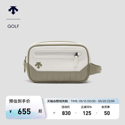 DESCENTEGOLF 迪桑特高尔夫男士手包