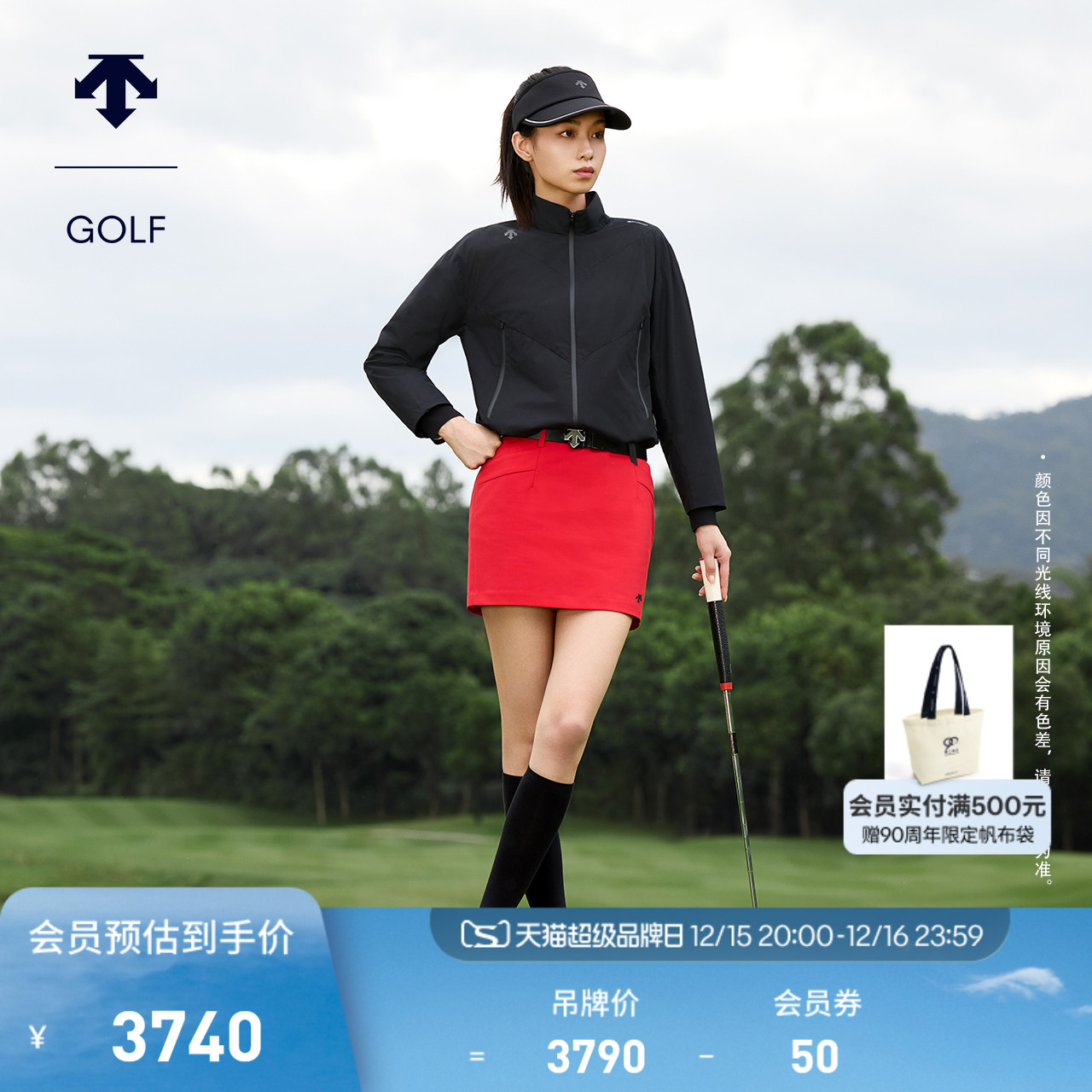 DESCENTEGOLF迪桑特高尔夫PRO女士4PRO夹克外套