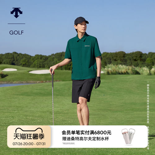 DESCENTEGOLF迪桑特高尔夫男士S-CORE系列轻质挺括短裤夏季新品