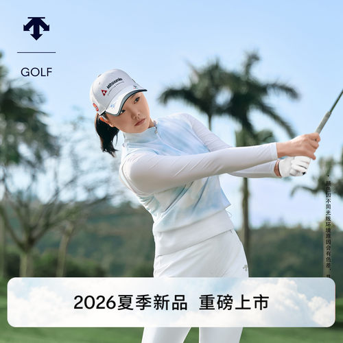 【石昱婷同款】迪桑特高尔夫 PRO系列防晒冰袖假两件透气长袖早秋