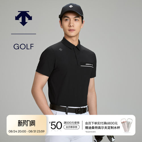 DESCENTEGOLF 迪桑特高尔夫 男士PRO透气撞色短袖POLO衫