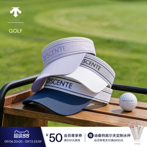 DESCENTEGOLF 迪桑特高尔夫 女士PRO系列空顶帽春夏新品