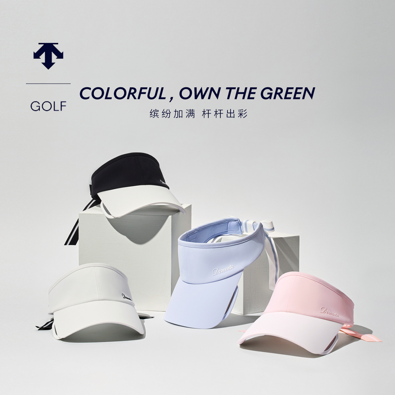 DESCENTEGOLF 迪桑特高尔夫PRO系列女士时尚防晒空顶帽