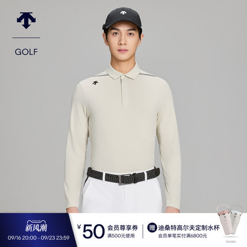 DESCENTEGOLF迪桑特高尔夫男PRO系列凉感防晒长袖POLO衫